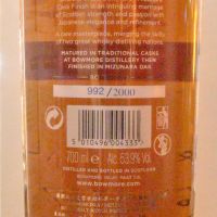 Bowmore Mizunara Cask Finish 波摩 水楢桶 (700ml 53.9%)