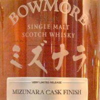 Bowmore Mizunara Cask Finish 波摩 水楢桶 (700ml 53.9%)