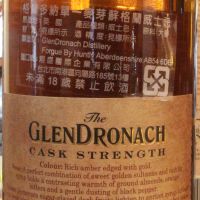 GLENDRONACH Batch No.5 Cask Strengh 格蘭多納 第五版 原酒 (700ml 55.3%)