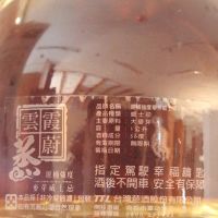 TTL Cask Strength Whisky 台灣菸酒 雲蒸霞蔚 原酒強度 2015限定 蒸餾器造型 (1000ml 56%)