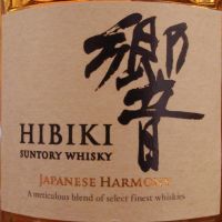 (現貨)HIBIKI Harmony 響 調和威士忌 (700ml 43%)