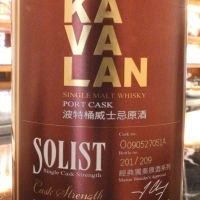 KAVALAN Solist Port Cask 噶瑪蘭經典獨奏原酒系列 波特桶威士忌 (700ml 57.1%)