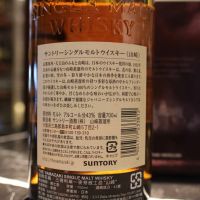 (現貨) Yamazaki Single Malt Whisky 新山崎 單一麥芽威士忌 (700ml 43%)