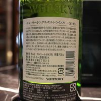 (現貨) Hakushu Single Malt Whisky 新白州 單一麥芽威士忌 (700ml 43%)