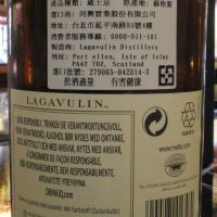 LAGAVULIN 1995 Distillers Edition Bottled 2013 拉加維林1995 酒廠限定版 2013裝瓶 (700ml 43%)