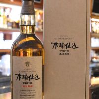 (現貨) Suntory 1981 三得利 1981 直火蒸餾 木桶仕込 (750ml 43%)