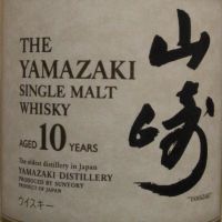 (現貨) Yamazaki 10 years 絕版 山崎 10年 禮盒版 (700ml 40%)