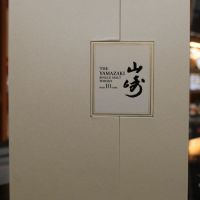 (現貨) Yamazaki 10 years 絕版 山崎 10年 禮盒版 (700ml 40%)