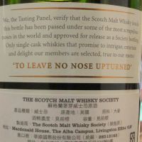 SMWS 26.112 Clynelish 10 years 克萊力士 單桶原酒 10年 蘇格蘭威士忌協會 (700ml 59.6%)