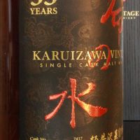 Karuizawa 35 years Vintage Single Cask 輕井澤 黑命之水 35年 單桶 (700ml 55%)
