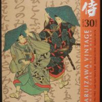 Karuizawa Vintage 30 years 輕井澤 侍 第2版 (700ml 58.1%)
