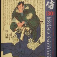 Karuizawa Vintage 30 years 輕井澤 侍 第3版 (700ml 60.8%)