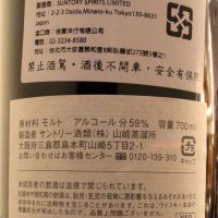 Yamazaki Whisky Shop Suntory Single Cask Whisky 山崎 W 單桶 (700ml 59%)