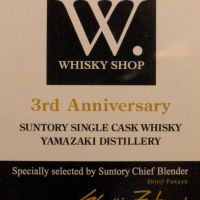 Yamazaki Whisky Shop Suntory Single Cask Whisky 山崎 W 單桶 (700ml 59%)