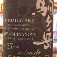 Mars Whisky KOMAGATAKE 27 years 駒之岳 27年 第四版 (700ml 59%)