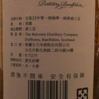 (現貨) The BALVENIE 25 years Single Cask 百富 25年 單桶 傳統桶 (700ml 47.8%)