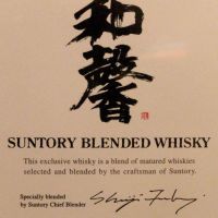 (現貨) Suntory Blended Whisky 三得利 和馨 工匠特調 威士忌 (700ml 43%)