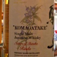 (現貨) Mars Whisky KOMAGATAKE "Rindo" 駒之岳 花卉系列 龍膽 (700ml 52%)