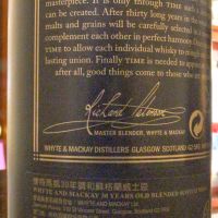(現貨) Whyte & Mackay 30 years Blended Whisky 懷特馬凱 30年 (700ml 40%)