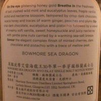 BOWMORE 30 years Sea Dragon 波摩 30年 海龍王 第三版 (700ml 48.9%)