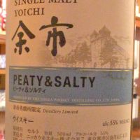 現貨) Nikka Yoichi Peaty & Salty Distillery Limited 余市酒廠限定版 