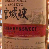(現貨) Nikka Miyagikyo Sherry & Sweet Distillery Limited 宮城峽 酒廠限定版 原酒 (500ml 55%)