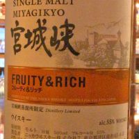 Nikka Miyagikyo Fruity & Rich Distillery Limited 宮城峽酒廠