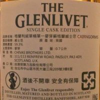(現貨) GLENLIVET 14 years Single Cask 格蘭利威 14年 單桶原酒 (700ml 59.3%)