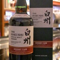 Hakushu 2014 Sherry Cask 白州 2014 雪莉桶 (700ml 48%)