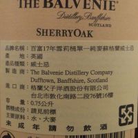 (現貨) The BALVENIE 17 years Sherry Cask Old Version 百富 17年 雪莉桶 絕版 (750ml 43%)