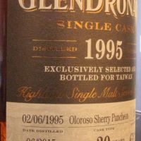 GLENDRONACH 20 years Sherry Puncheon 格蘭多納 20年 雪莉桶 (700ml 53.9%)  