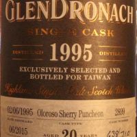 GLENDRONACH 20 years Sherry Puncheon 格蘭多納 20年 雪莉桶 (700ml 53.9%)  