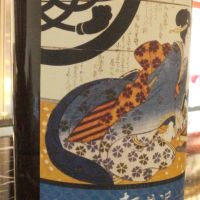 Karuizawa 2000 Single Cask 輕井澤蒸餾所 花見一 藍藝妓 2000 單桶 (700ml 59%)
