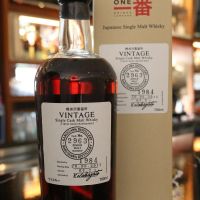 Number One Karuizawa Vintage 1984 Single Cask 輕井澤蒸餾所 1984 單桶 (700ml 57.2%)