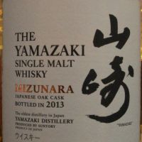 (現貨) Yamazaki Mizunara 2013 山崎 水楢桶 2013 (700ml 48%) 