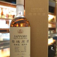 SAPPORO 札幌 樫樽原酒 粗濾過 限定品 22年 (700ml 59%)