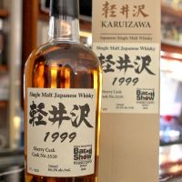 (現貨) Karuizawa 1999 Bar Show Whisky Expo Tokyo 2016 Shery Cask 輕井澤 會場限定 (700ml 60.3%)