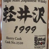 (現貨) Karuizawa 1999 Bar Show Whisky Expo Tokyo 2016 Shery Cask 輕井澤 會場限定 (700ml 60.3%)