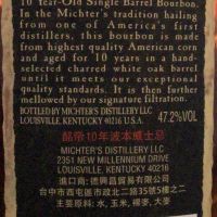 (現貨) Michter's Single Barrel Bourbon 10 years 酩帝 10年 單桶波本 (700ml 47.2%)