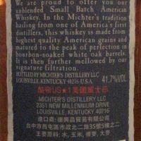 (現貨) Michter's US★1 Unblended American Whisky 酩帝 非調和 美國威士忌  (700ml 41.7%)