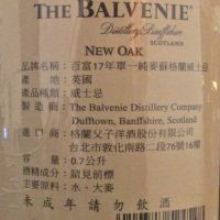 The BALVENIE 17 years New Oak Old Version 百富 17年 新美國桶 絕版 (700ml 43%)