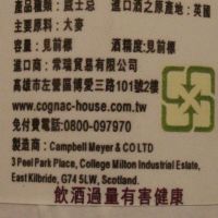 Hart Brothers Littlemill 21 years 小磨坊 21年 稀有IB 消失的酒廠 (700ml 51.9%)