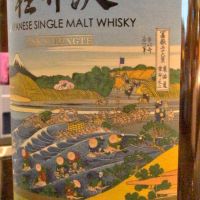 (現貨) Karuizawa Vintage 1999-2000 輕井澤 富嶽36景 第5景 東海道金谷ノ不二 (700ml 59.6%)