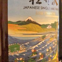 (現貨) Karuizawa Vintage 1999-2000 輕井澤 富嶽36景 第5景 東海道金谷ノ不二 (700ml 59.6%)
