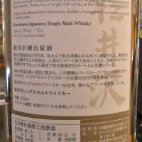 (現貨) Karuizawa Vintage 1999-2000 輕井澤 富嶽36景 第5景 東海道金谷ノ不二 (700ml 59.6%)