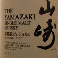 (現貨) Yamazaki 2012 Sherry Cask 山崎 2012 雪莉桶 (700ml 48%)