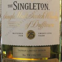 (現貨) Singleton 25 years Taiwan Limited Design 蘇格登 25年 台灣限定版 (700ml 43%)
