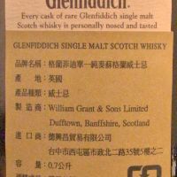 (現貨) Glenfiddich Vintage 1974 36 years 格蘭菲迪 1974 36年 (700ml 46.8%)