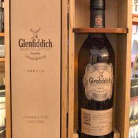 (現貨) Glenfiddich Vintage 1972 36 years 格蘭菲迪 1972 36年 單桶 (700ml 43.1%)
