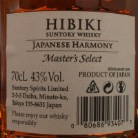 (現貨) HIBIKI Japanese Harmony Master's select 響 大師精選 (700ml 43%)
